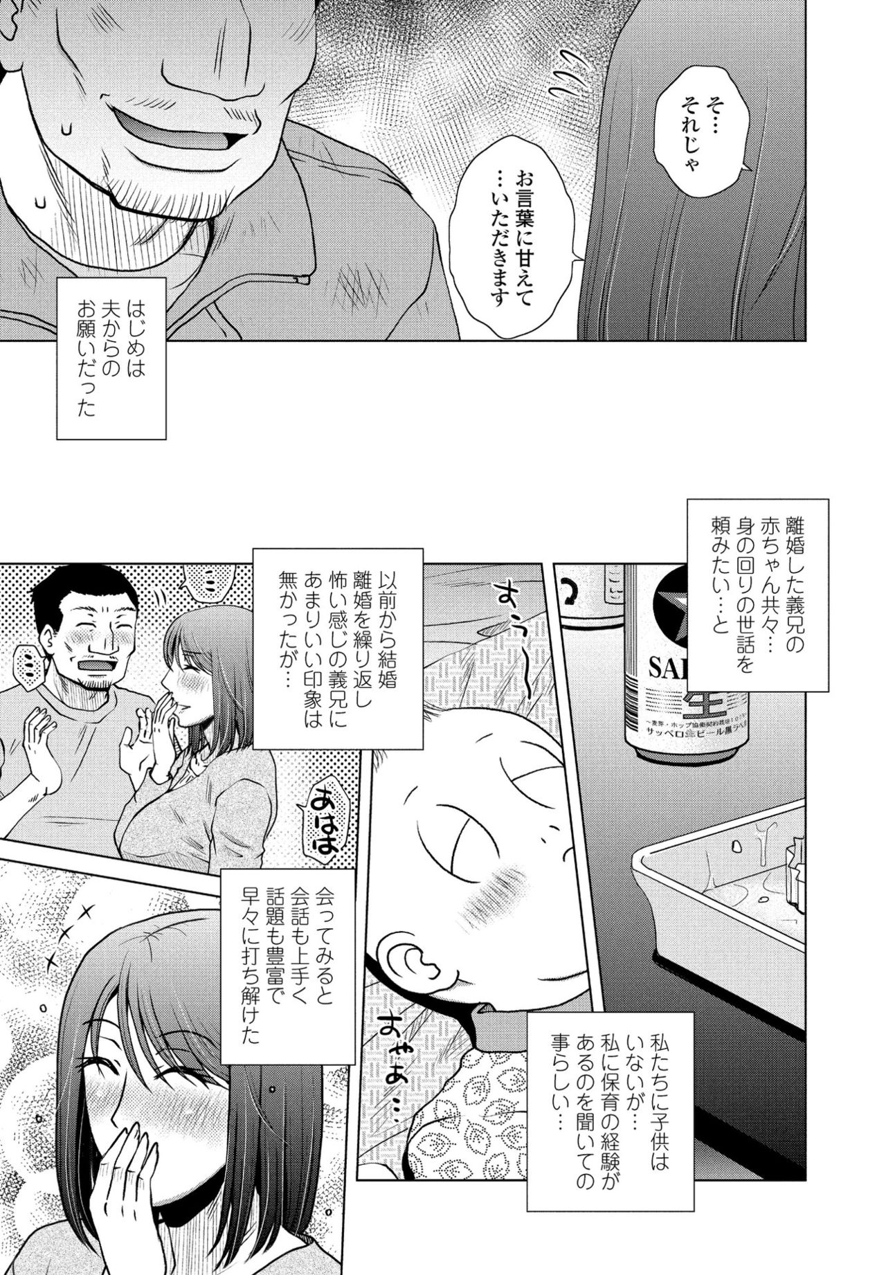 COMIC ペンギンクラブ 2021年6月号 [DL版]