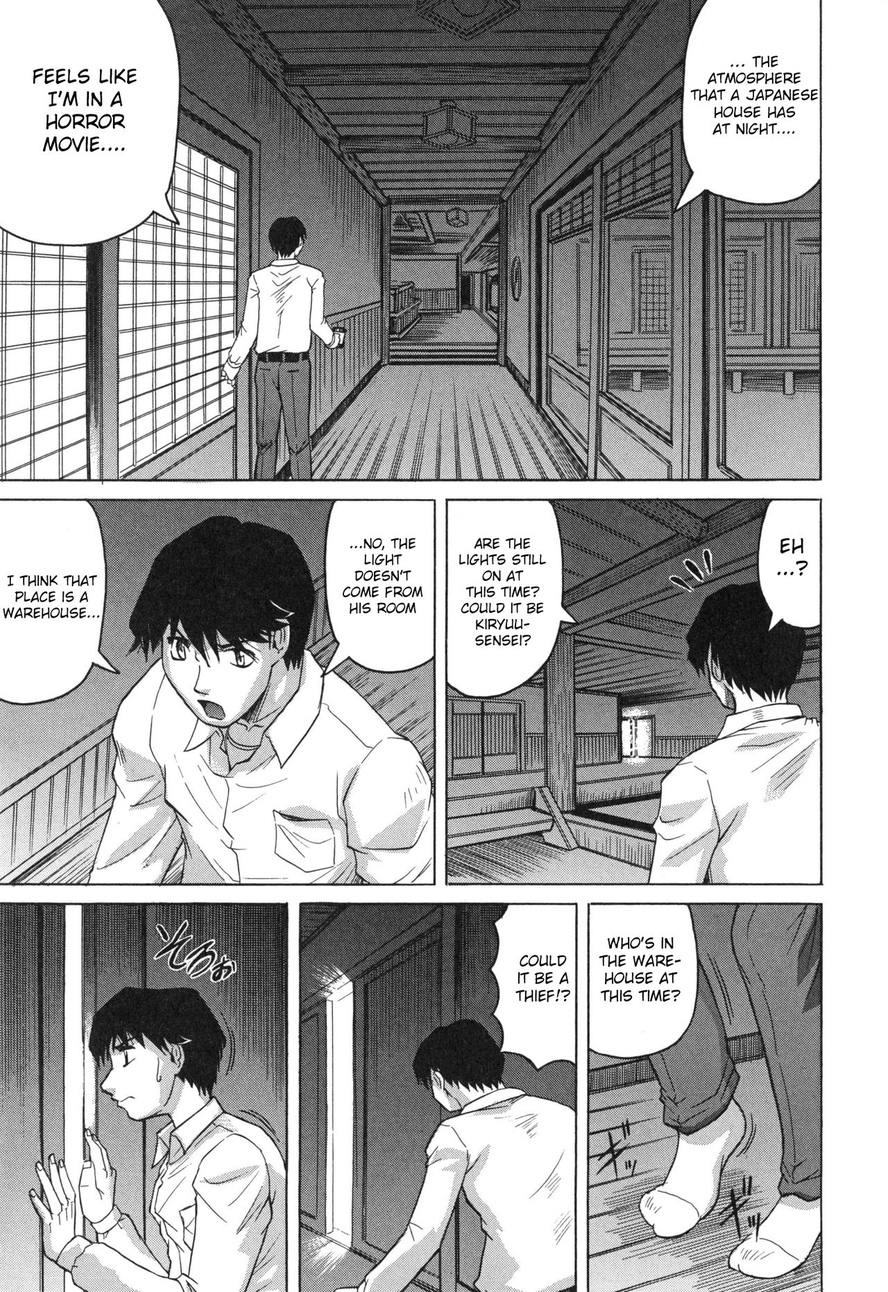 [じゃみんぐ] 母娘の淫宴 [英訳]