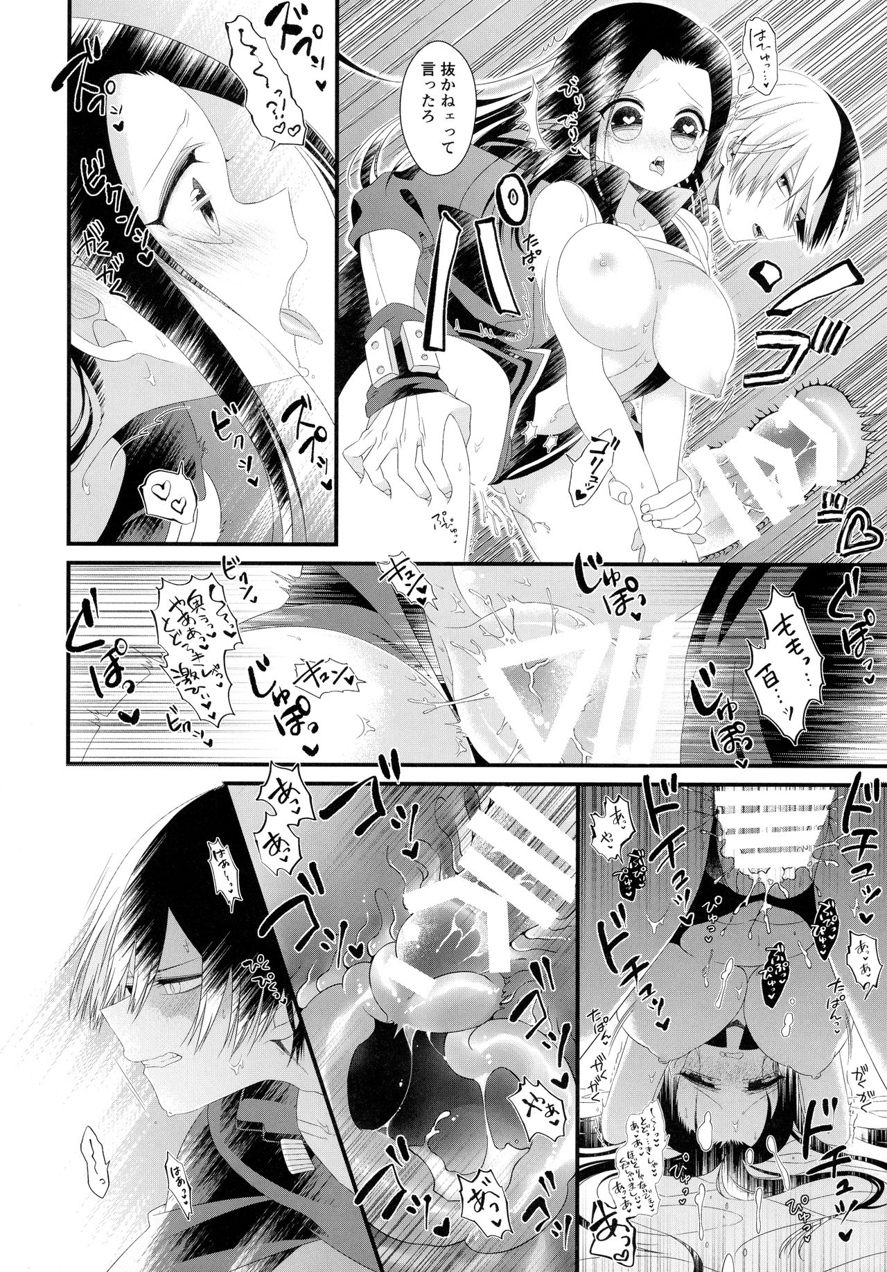 (C94) [ぽことう (ぽこた)] 満足するまで×××しないと出られない部屋 (僕のヒーローアカデミア)