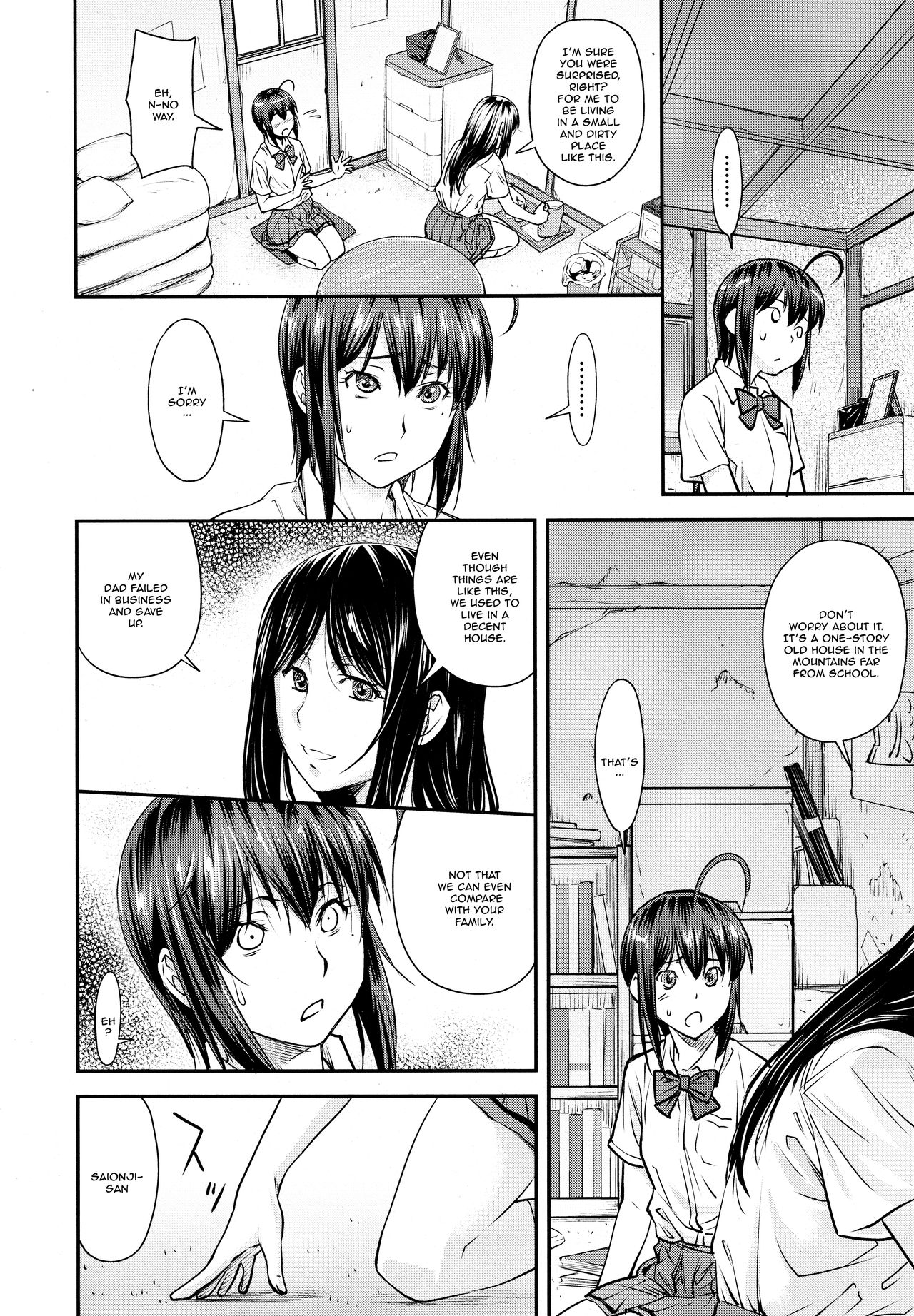 [流一本] かなめDate #13 (COMIC 阿吽 2021年6月号) [英訳]