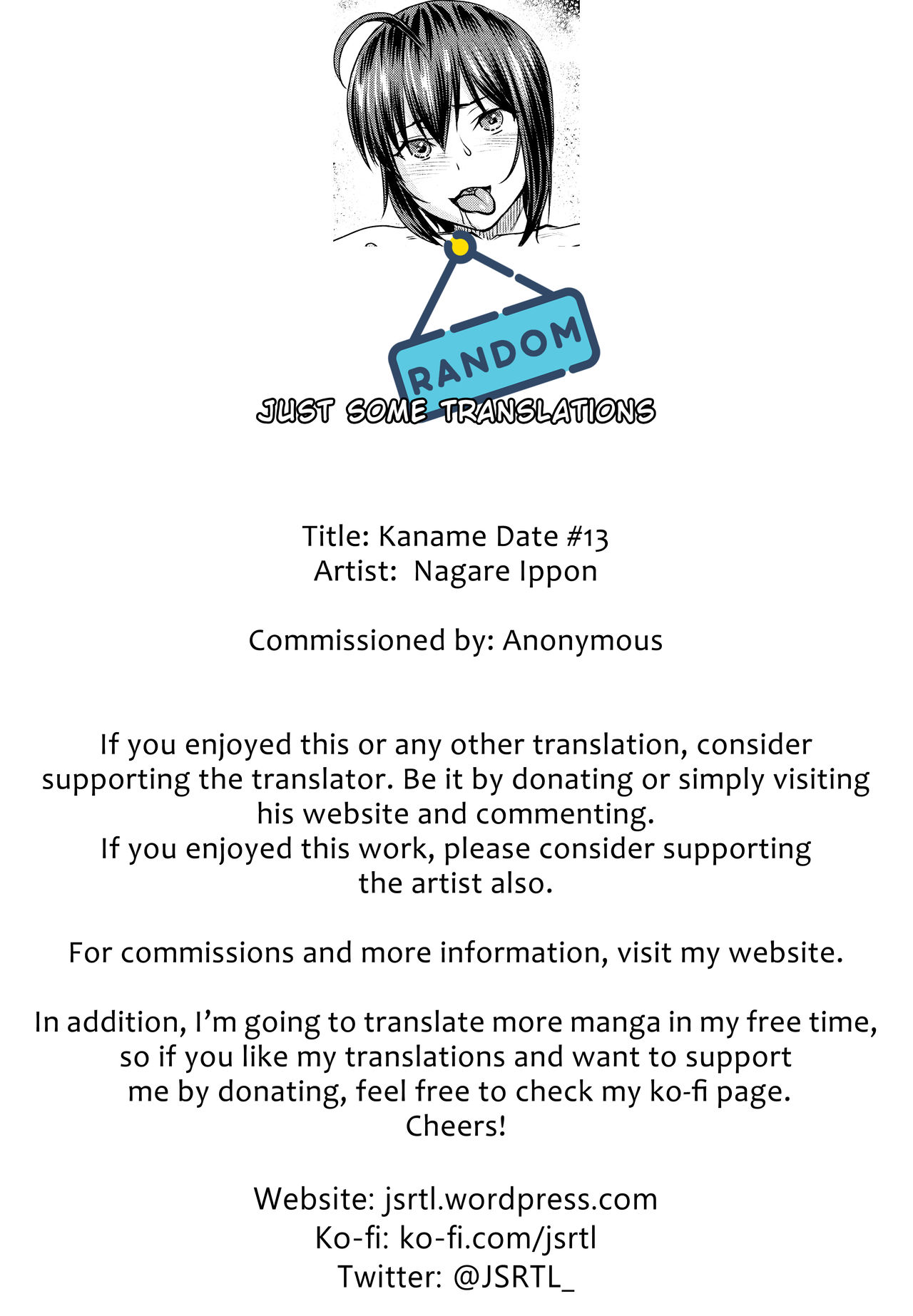 [流一本] かなめDate #13 (COMIC 阿吽 2021年6月号) [英訳]