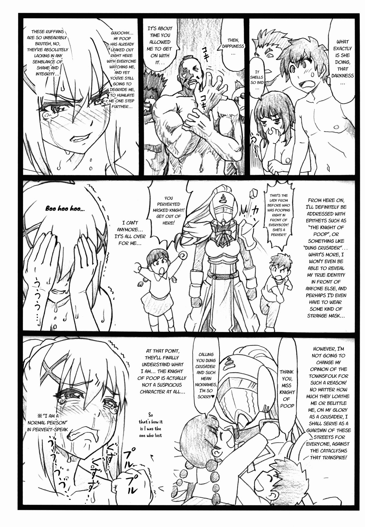(C90) [大蔵別館 (大蔵一也)] まじすば (この素晴らしい世界に祝福を!) [英訳]