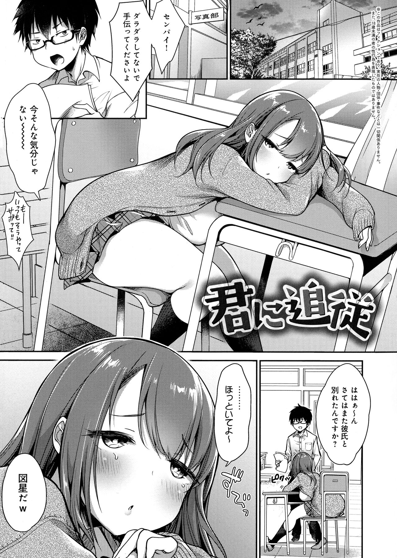 [みさおか] むちむちぱいおにあ