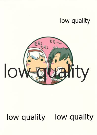 (砲雷撃戦!よーい!十四戦目) [らくがきのーと (石井久雄)] 空母式射精管理術 (艦隊これくしょん -艦これ-)