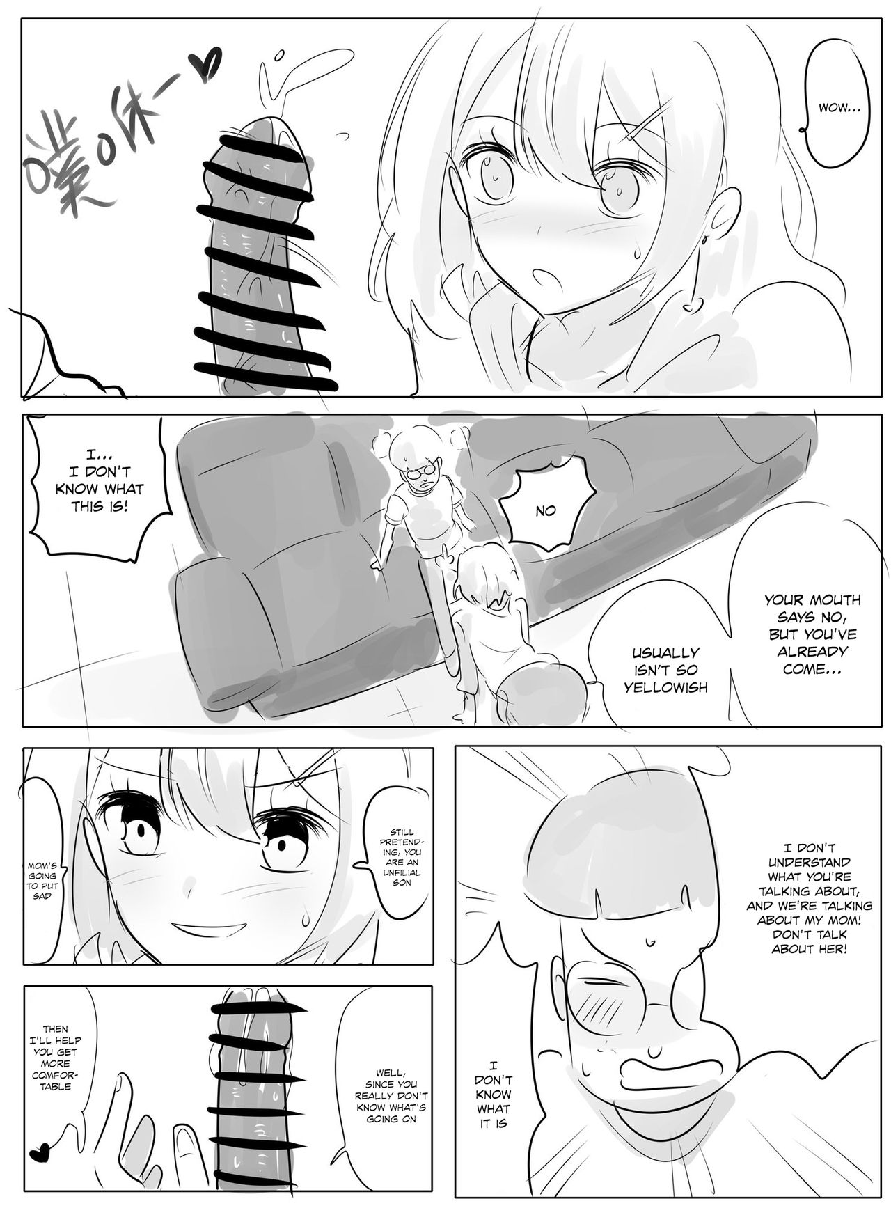［皮物］带孝子