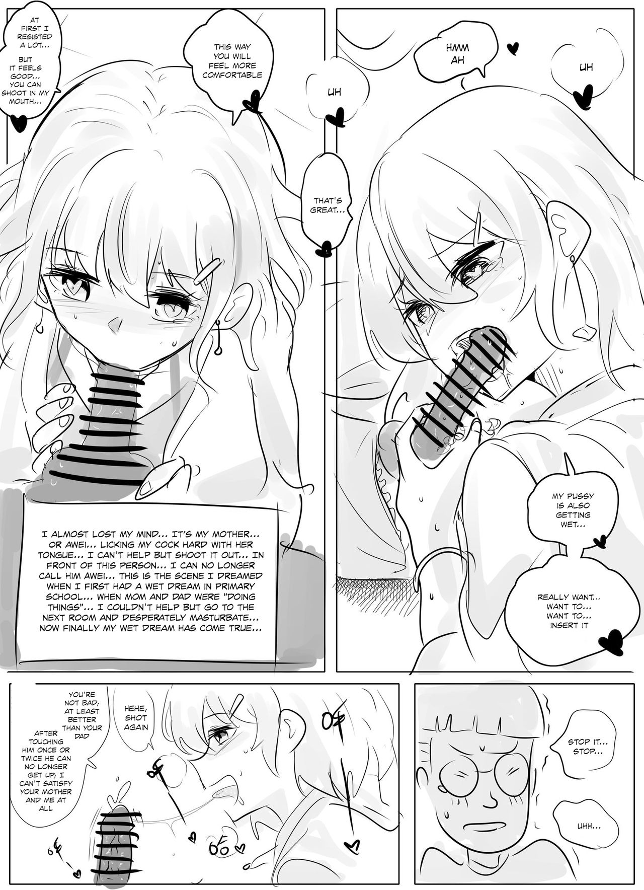 ［皮物］带孝子