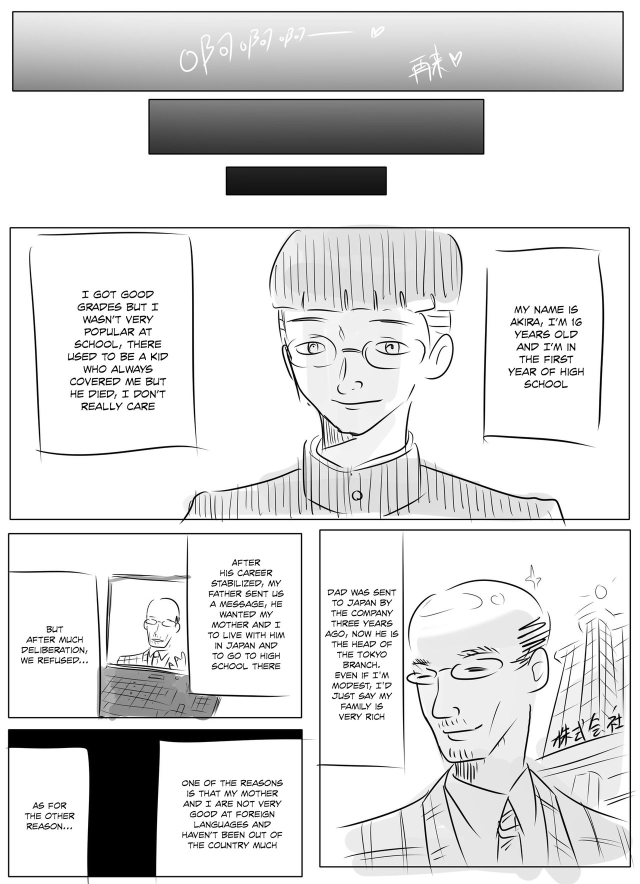 ［皮物］带孝子