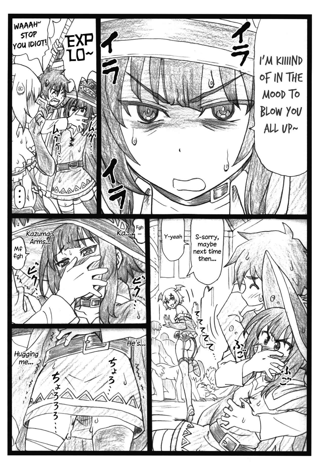 (C90) [大蔵別館 (大蔵一也)] まじすば (この素晴らしい世界に祝福を!) [英訳]