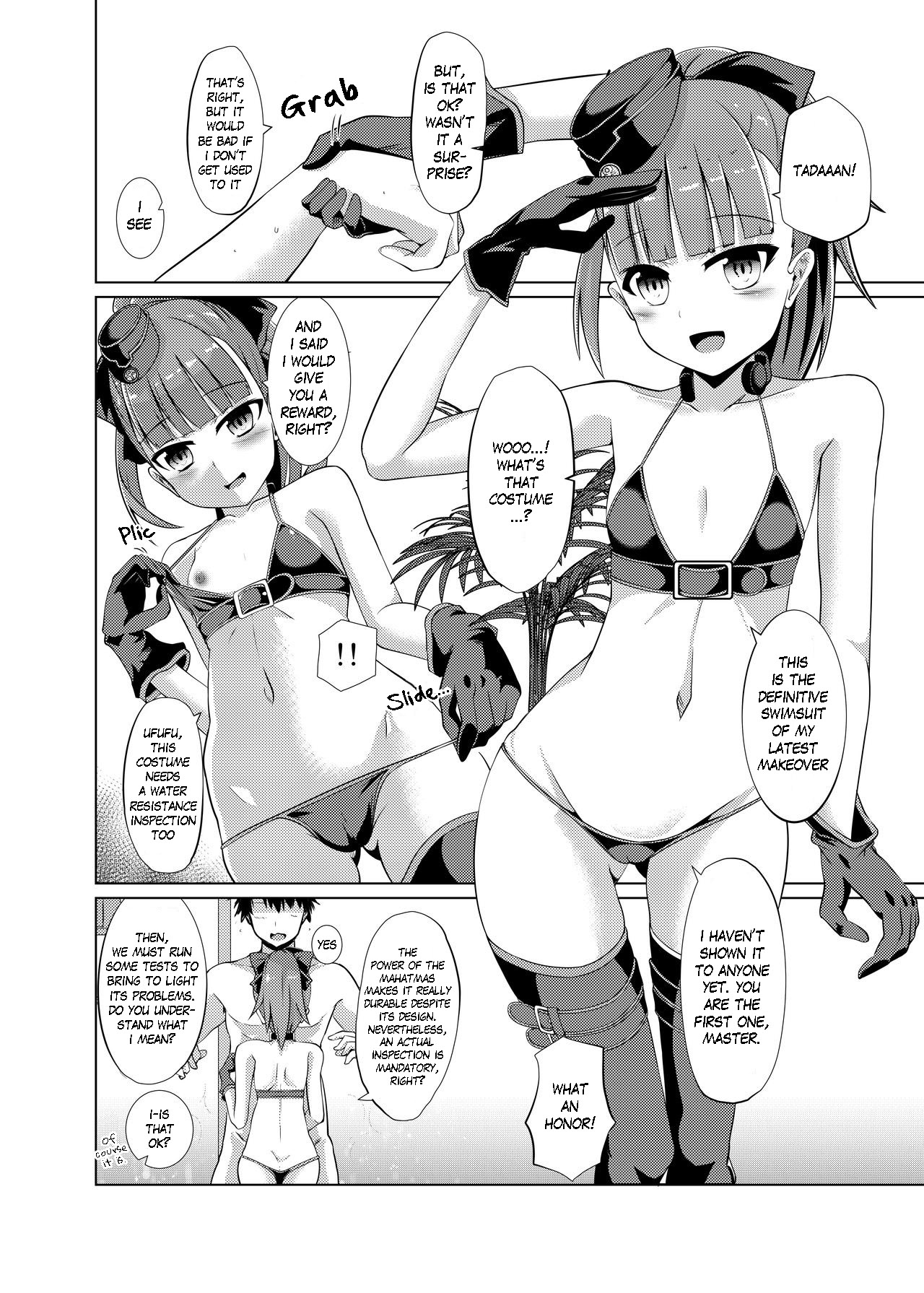[さくらがーでん (しろすず)] マハトマ実験室 (Fate/Grand Order) [英訳] [DL版]