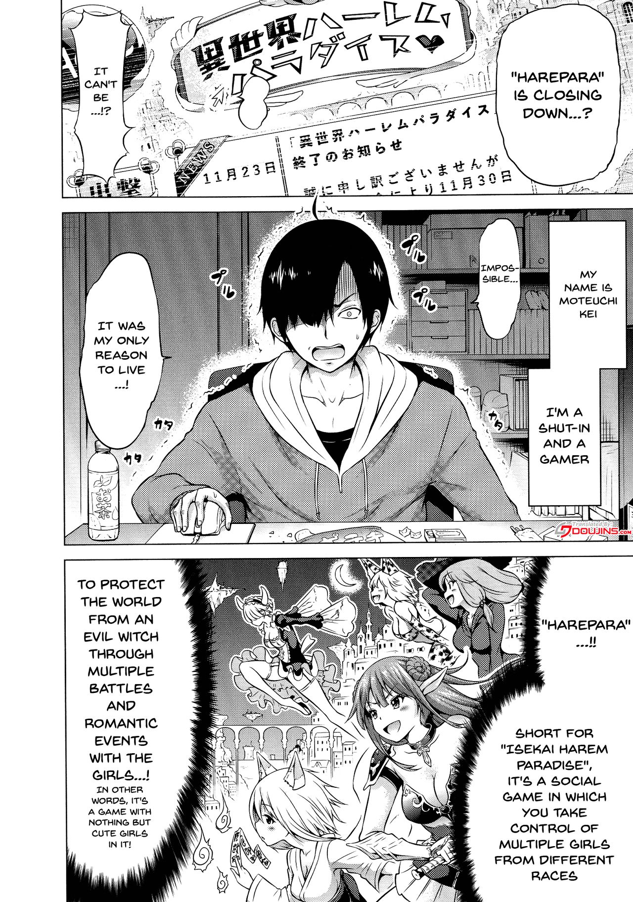 [赤月みゅうと] 異世界ハーレムパラダイス♡ 上 第1-2話 [英訳]