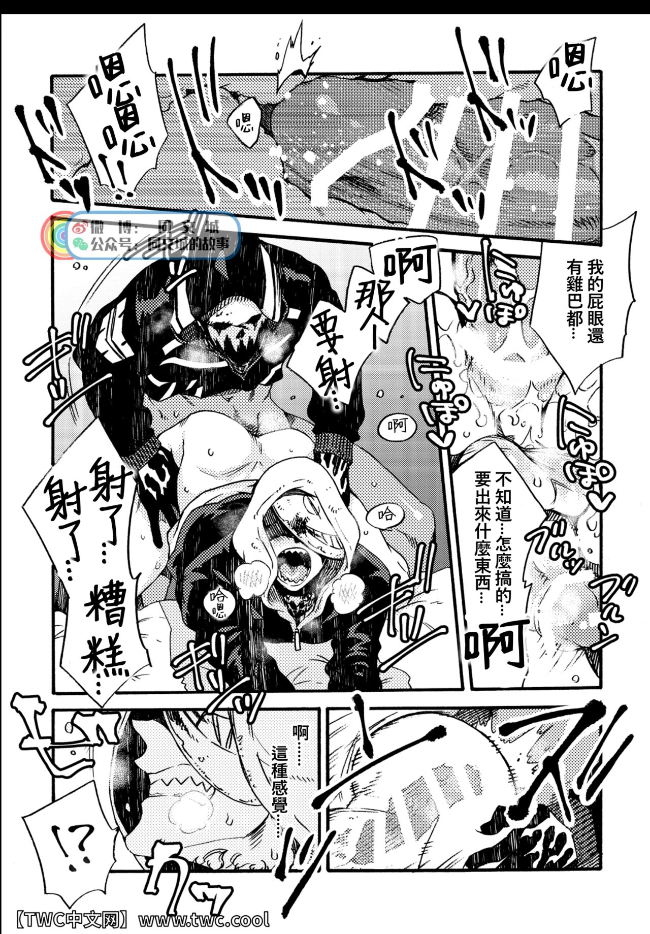 [FUKUFUKU KITCHEN (ODASHI)] ジョフラ無配本 (Dead by Daylight) [中国翻訳] [DL版]