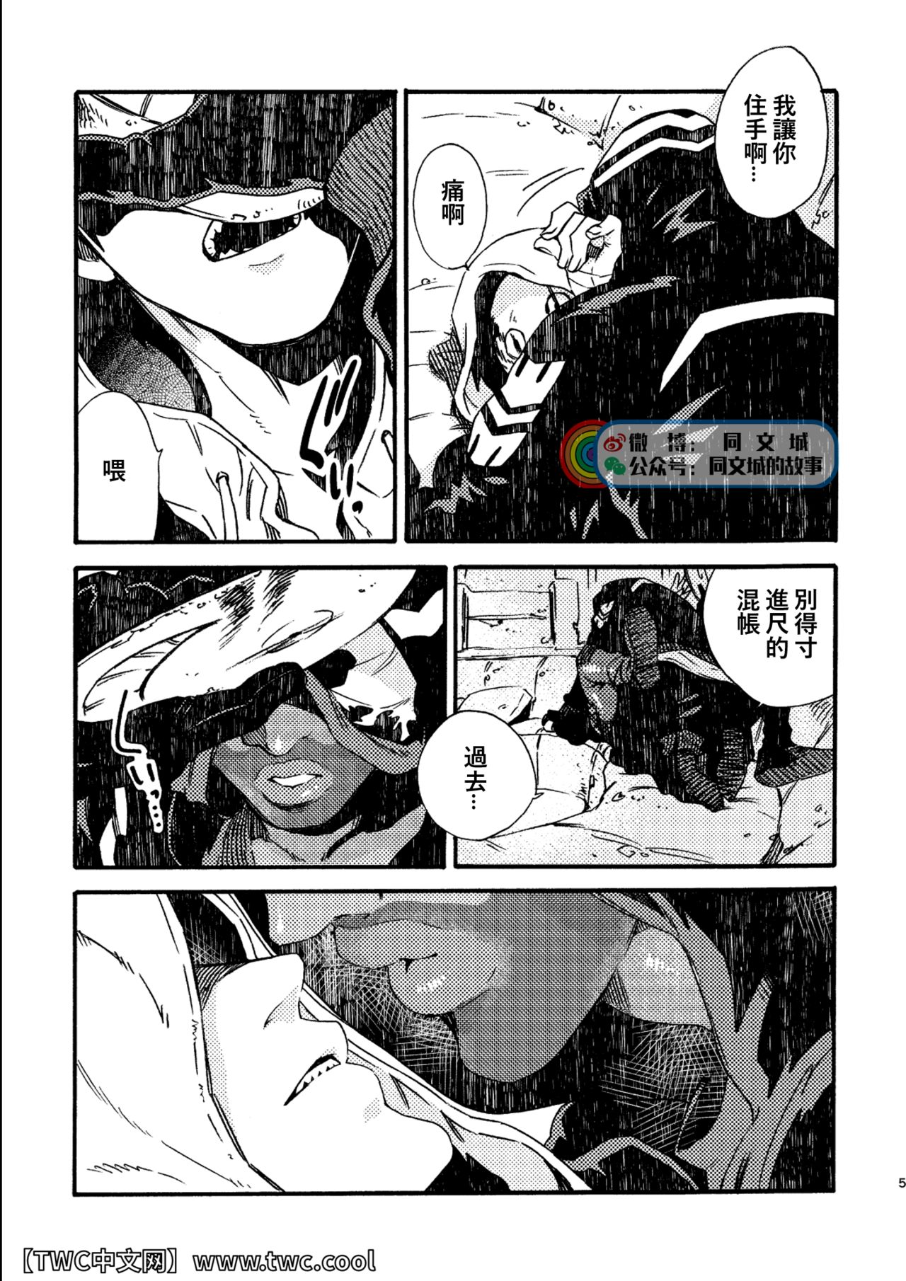 [FUKUFUKU KITCHEN (ODASHI)] ジョフラ無配本 (Dead by Daylight) [中国翻訳] [DL版]