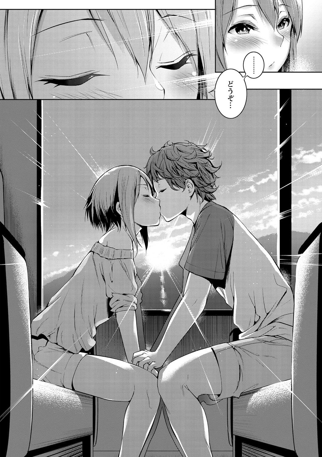 [天空太一] えちえち♡まっちんぐがーるず [DL版]