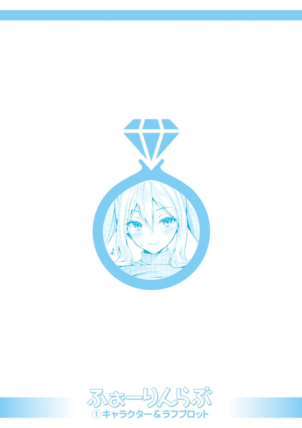 [天空太一] えちえち♡まっちんぐがーるず [DL版]