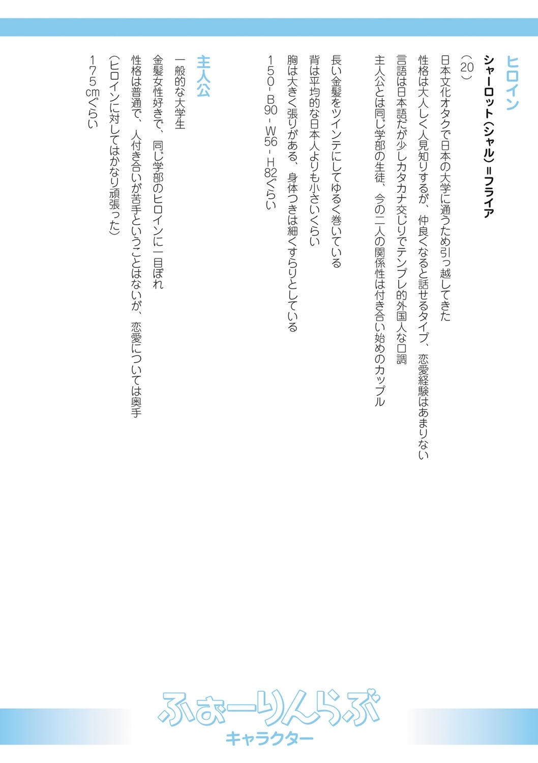 [天空太一] えちえち♡まっちんぐがーるず [DL版]