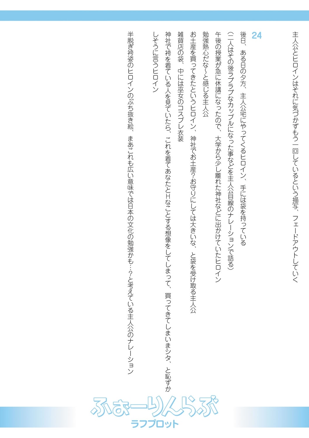 [天空太一] えちえち♡まっちんぐがーるず [DL版]