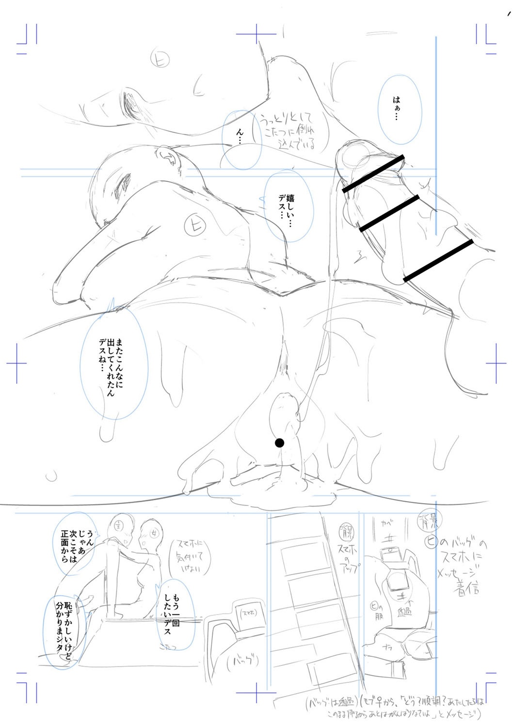 [天空太一] えちえち♡まっちんぐがーるず [DL版]