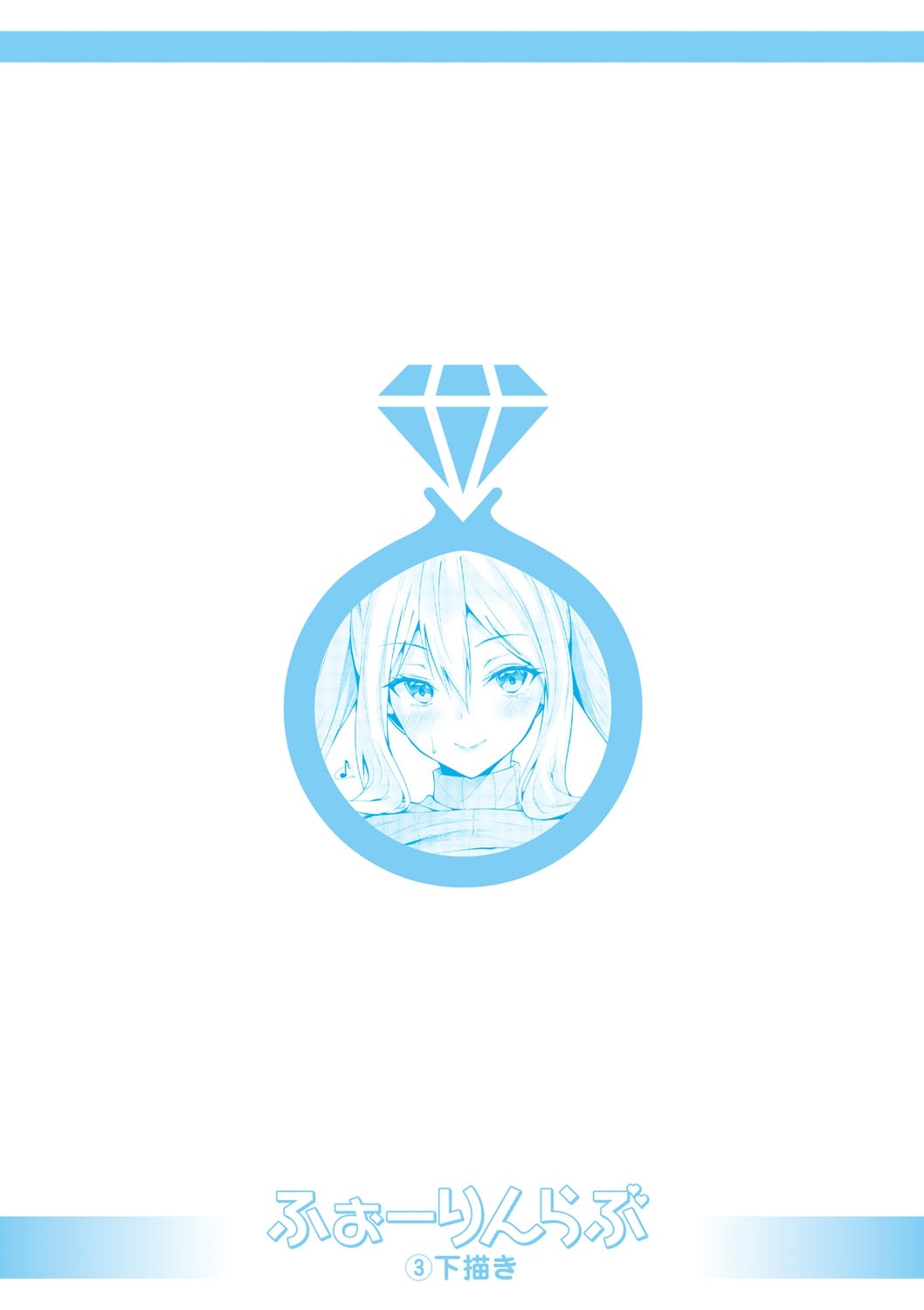 [天空太一] えちえち♡まっちんぐがーるず [DL版]