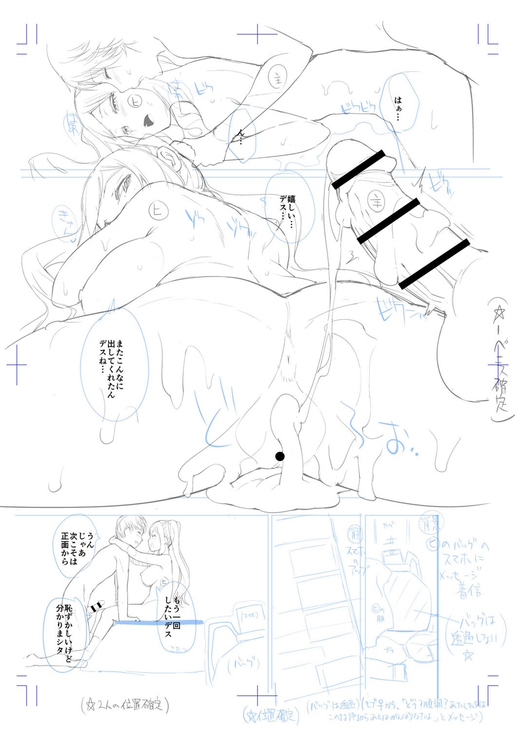 [天空太一] えちえち♡まっちんぐがーるず [DL版]