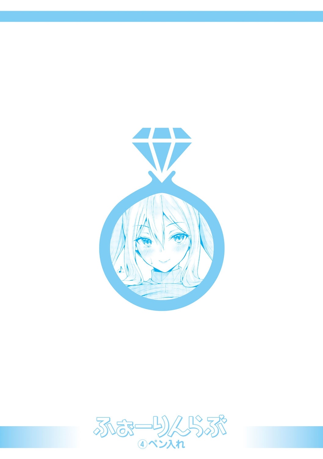 [天空太一] えちえち♡まっちんぐがーるず [DL版]