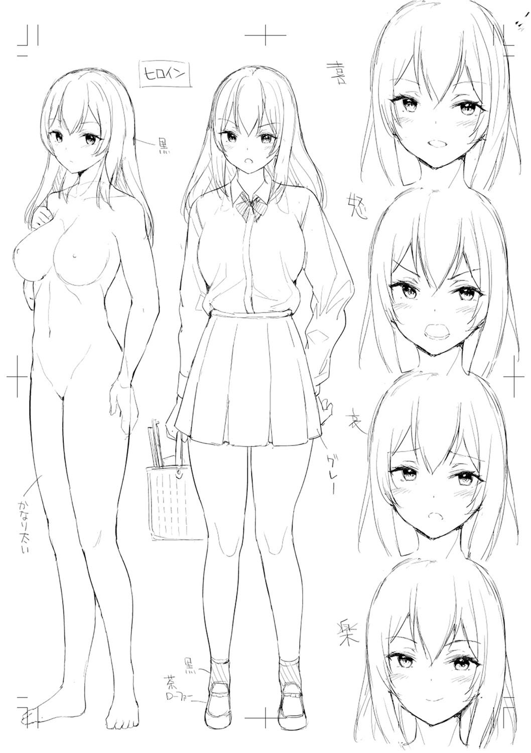 [天空太一] えちえち♡まっちんぐがーるず [DL版]