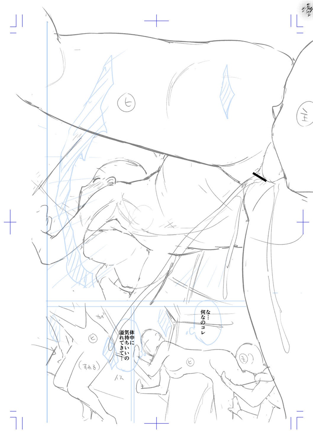 [天空太一] えちえち♡まっちんぐがーるず [DL版]