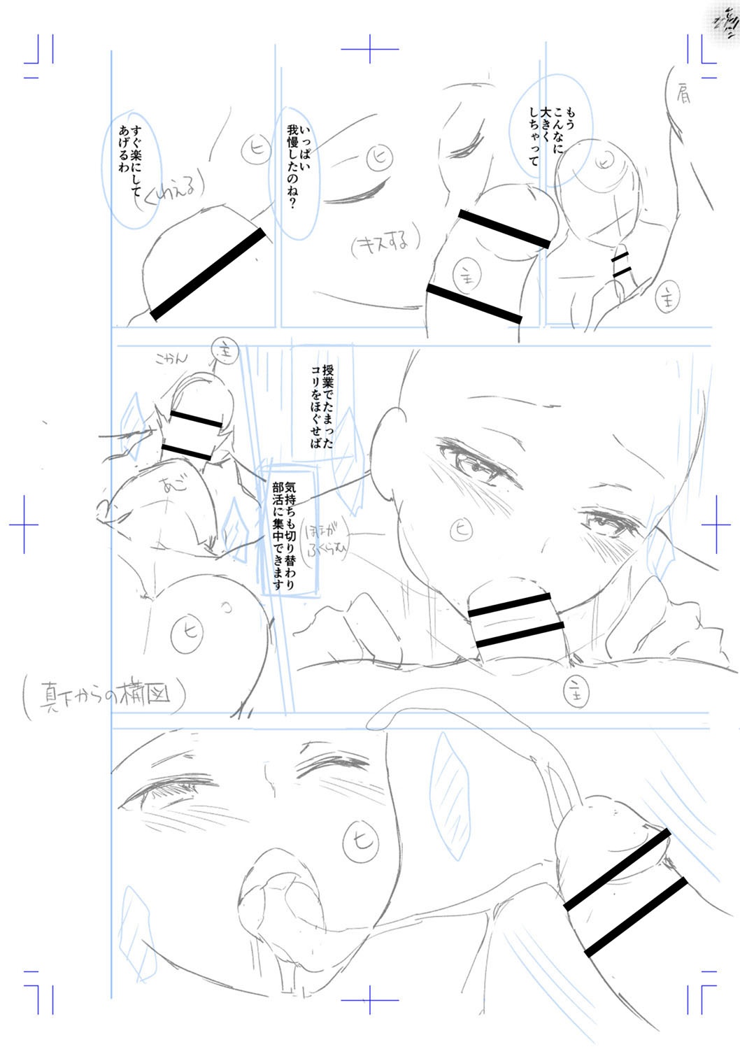 [天空太一] えちえち♡まっちんぐがーるず [DL版]