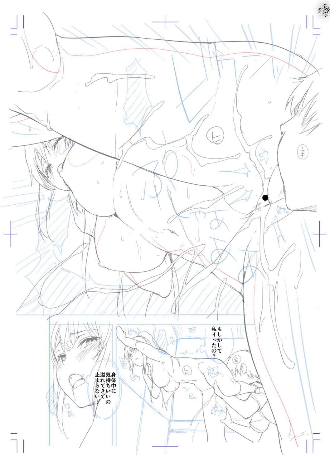 [天空太一] えちえち♡まっちんぐがーるず [DL版]