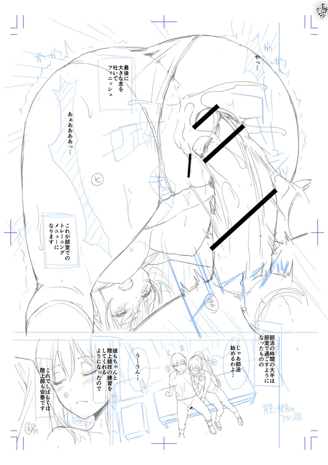 [天空太一] えちえち♡まっちんぐがーるず [DL版]