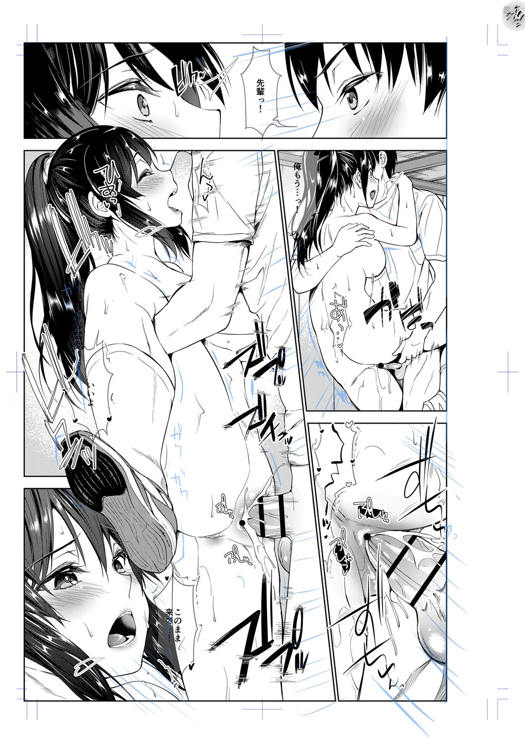 [天空太一] えちえち♡まっちんぐがーるず [DL版]