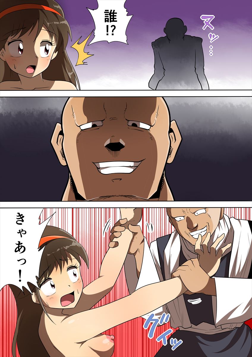 [新炎館 (トキ)] 状態変化漫画vol.9～モブキャラたちの末路～