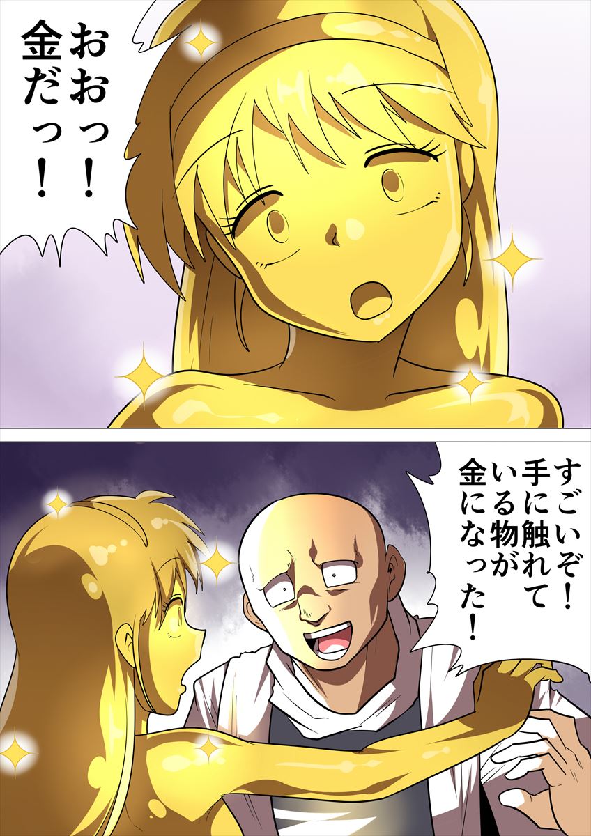 [新炎館 (トキ)] 状態変化漫画vol.9～モブキャラたちの末路～