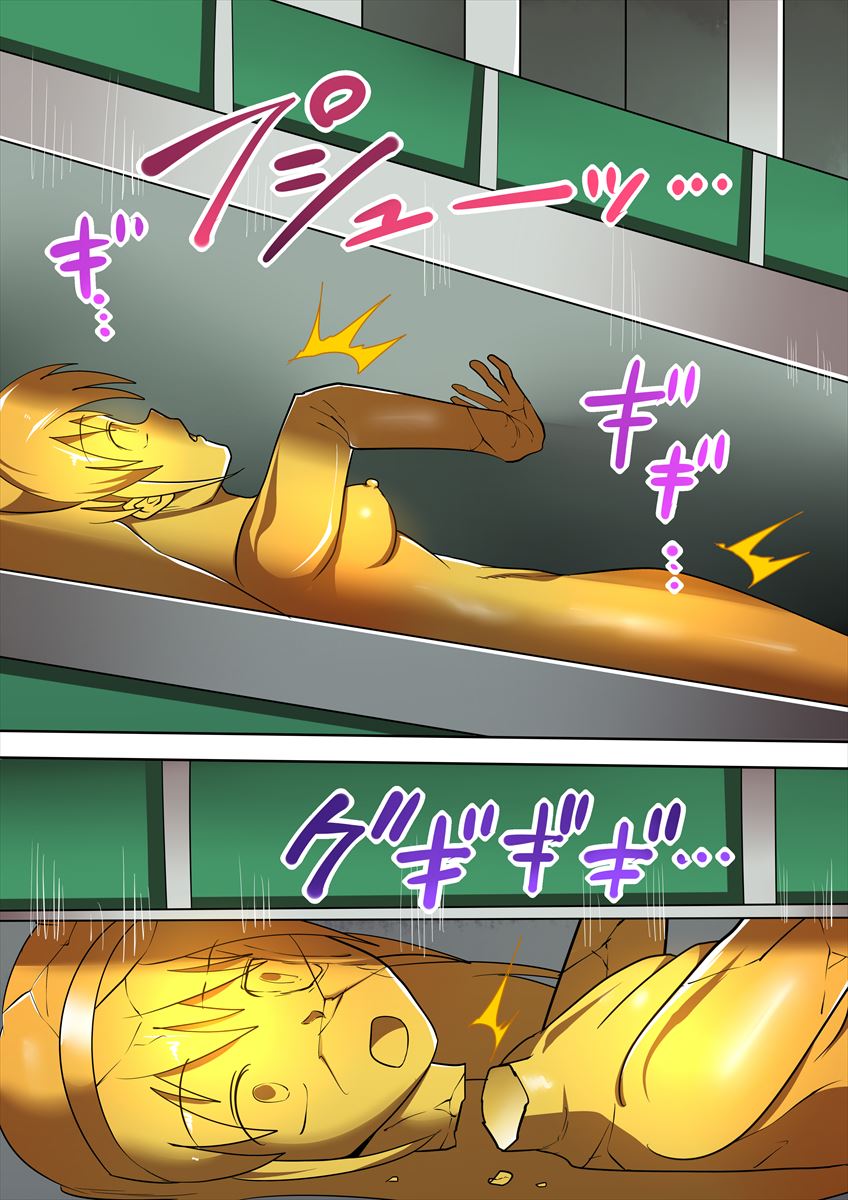 [新炎館 (トキ)] 状態変化漫画vol.9～モブキャラたちの末路～