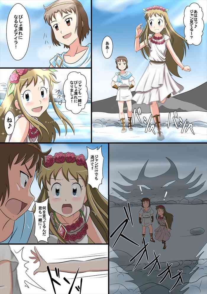 [新炎館 (トキ)] 状態変化漫画vol.9～モブキャラたちの末路～