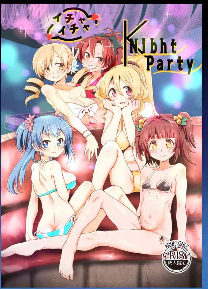 [邪魔台王国 (夢乃杜)] イチャイチャ Knibht Party (マギアレコード 魔法少女まどか☆マギカ外伝) [DL版]