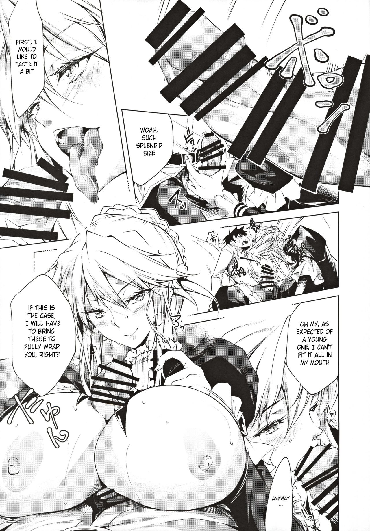 (C97) [漆黒のバゼラード (九野十弥)] ペンドラ姉妹の性事情 (Fate/Grand Order) [英訳]