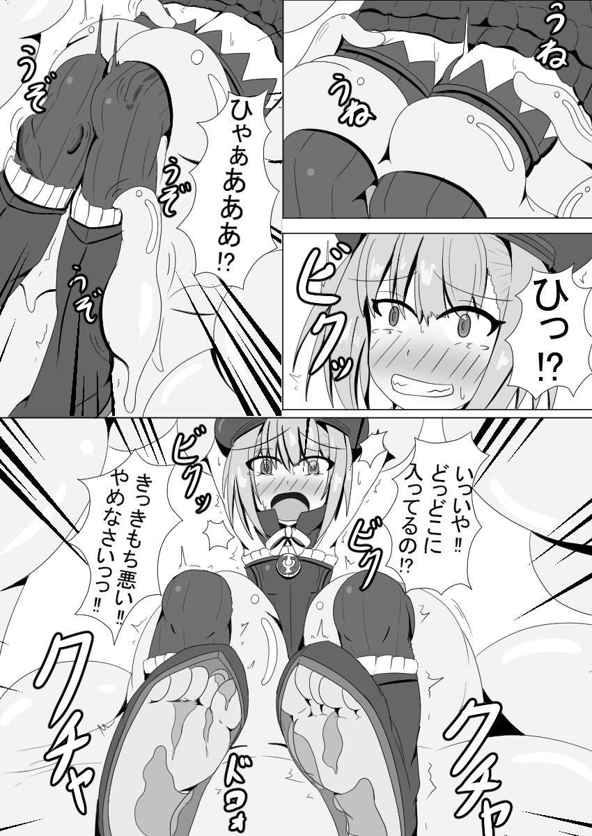 [ナイアガラ連合 (ヤンス)] エレナ女史をこちょこちょするだけ (Fate/Grand Order)