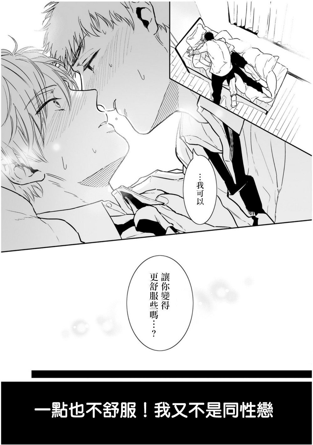 [多摩緒べべ] ラブクオリア 01-05+后记1 [中国翻訳] [DL版]