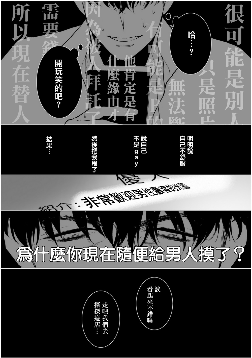 [多摩緒べべ] ラブクオリア 01-05+后记1 [中国翻訳] [DL版]