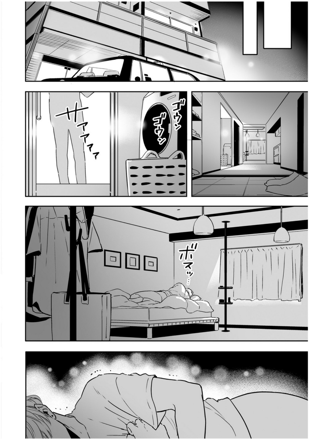 [多摩緒べべ] ラブクオリア 01-05+后记1 [中国翻訳] [DL版]