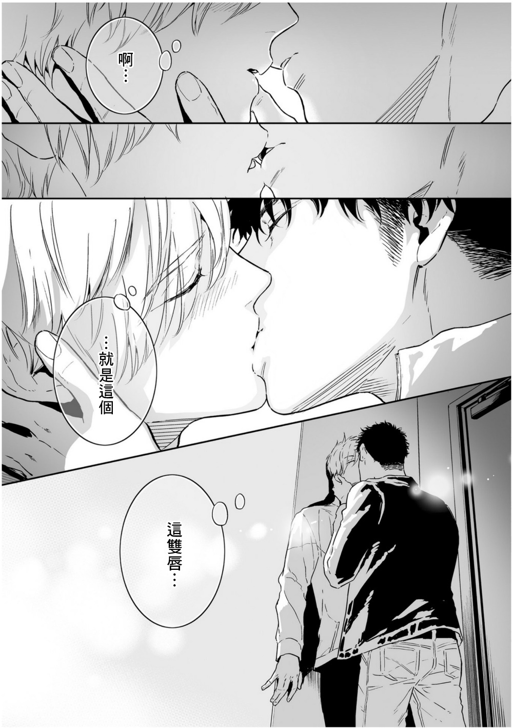 [多摩緒べべ] ラブクオリア 01-05+后记1 [中国翻訳] [DL版]