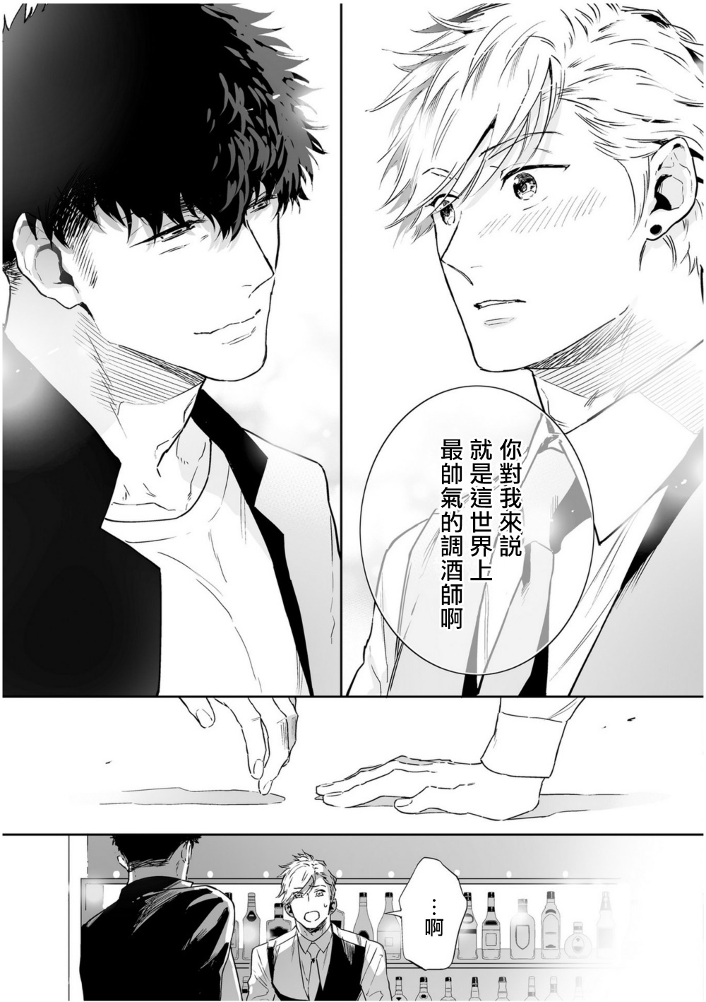 [多摩緒べべ] ラブクオリア 01-05+后记1 [中国翻訳] [DL版]