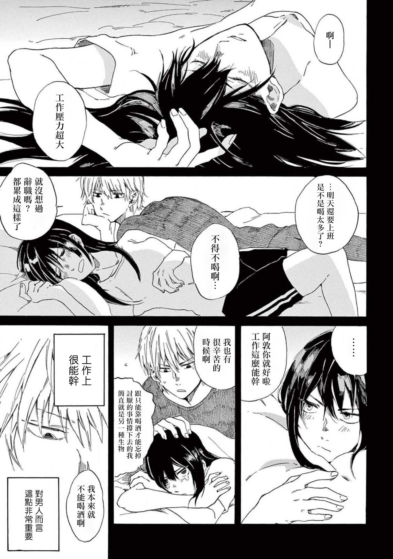 こちらから入れましょうか？…アレを