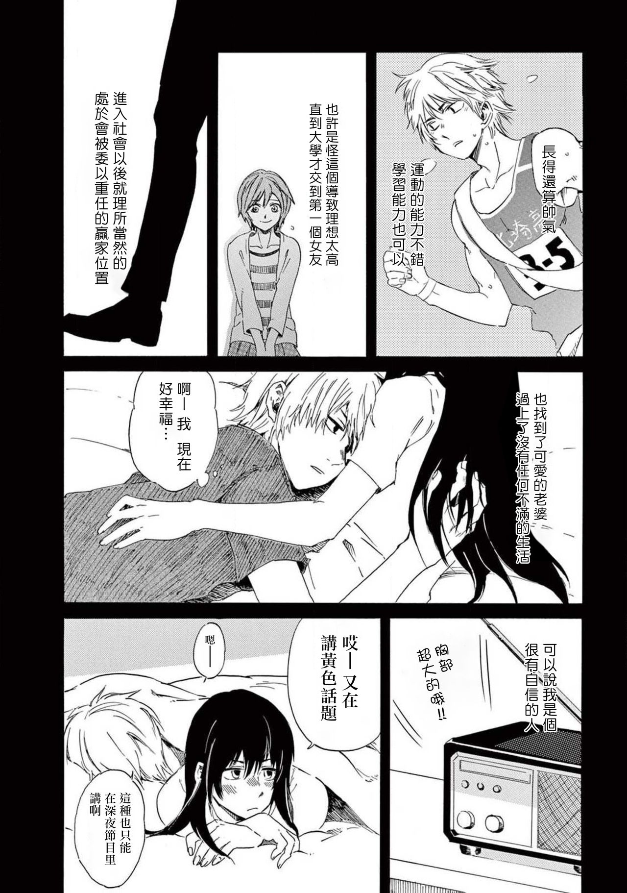 こちらから入れましょうか？…アレを