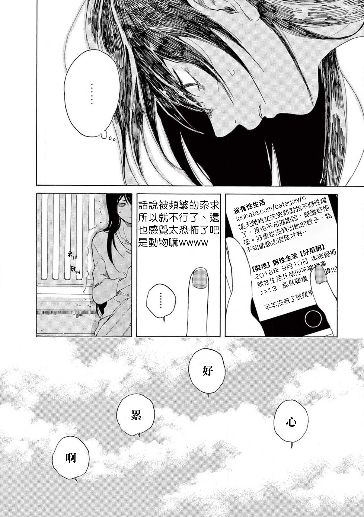 こちらから入れましょうか？…アレを