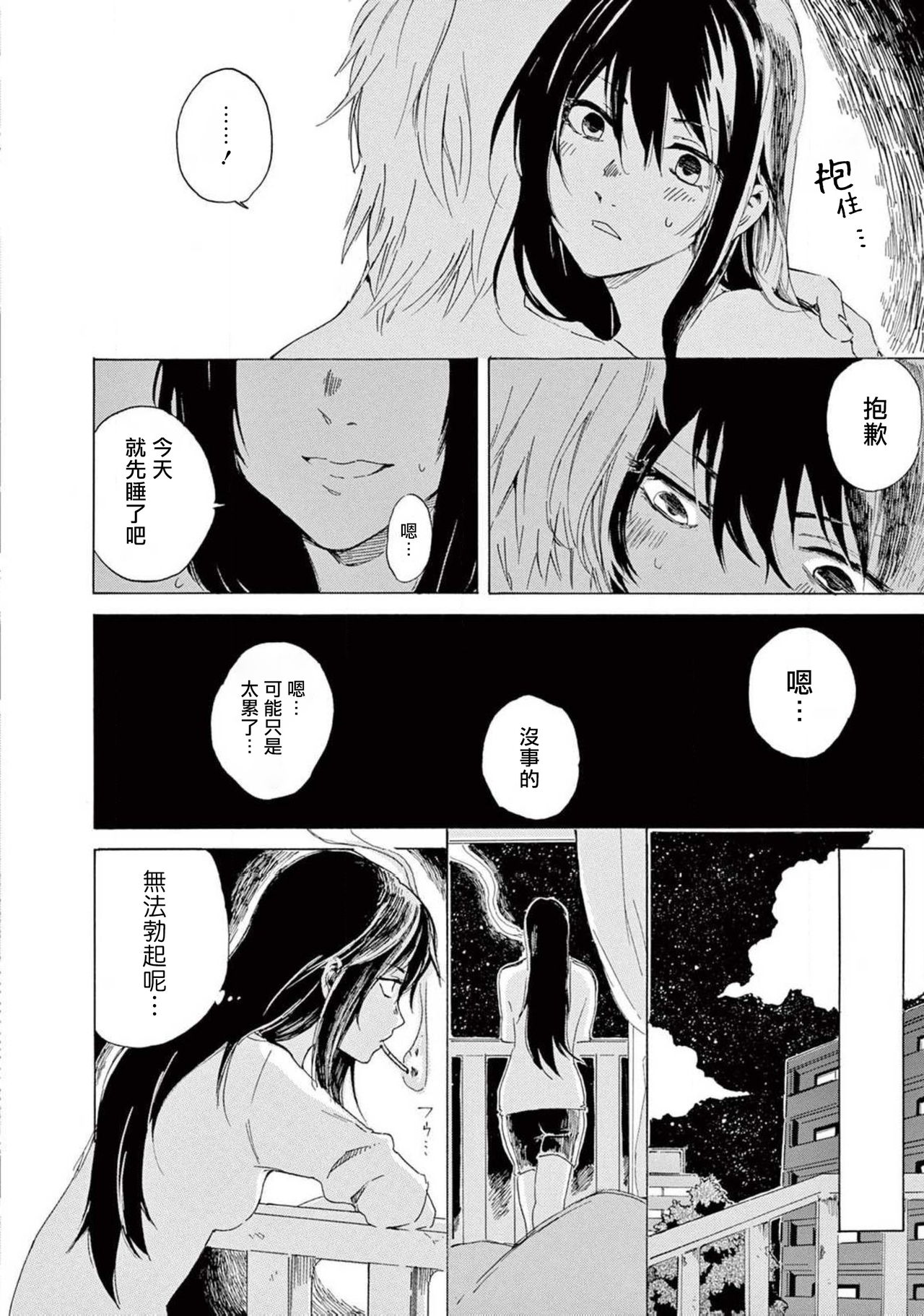 こちらから入れましょうか？…アレを