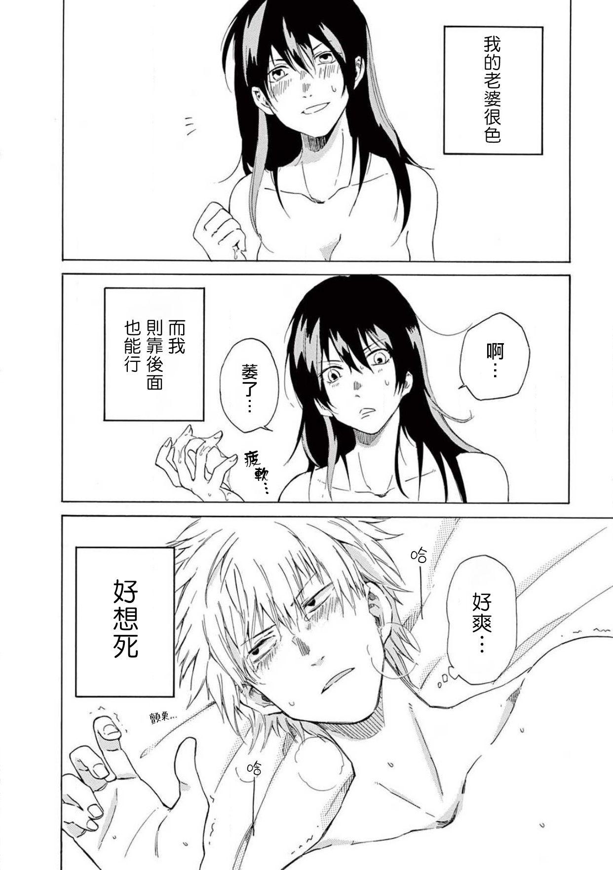 こちらから入れましょうか？…アレを