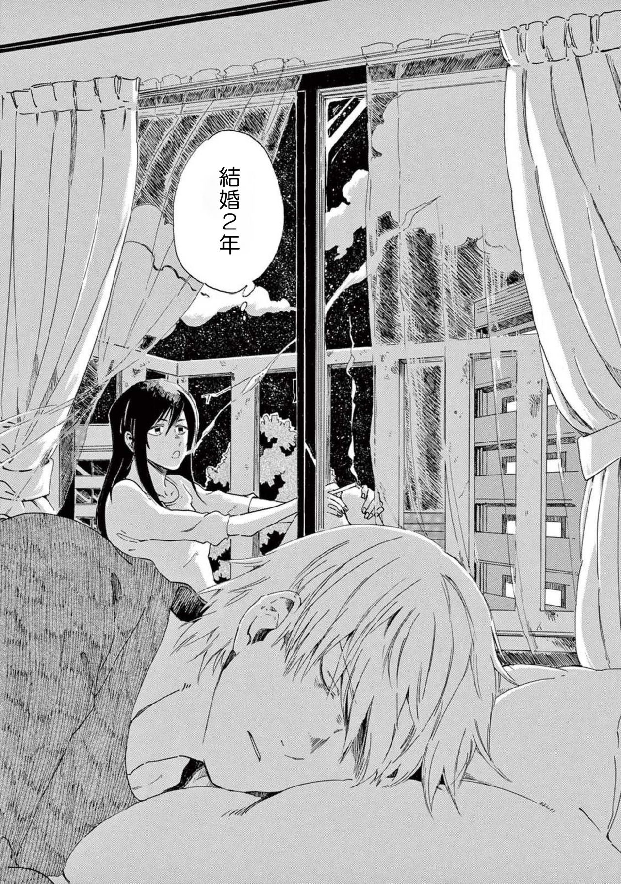 こちらから入れましょうか？…アレを