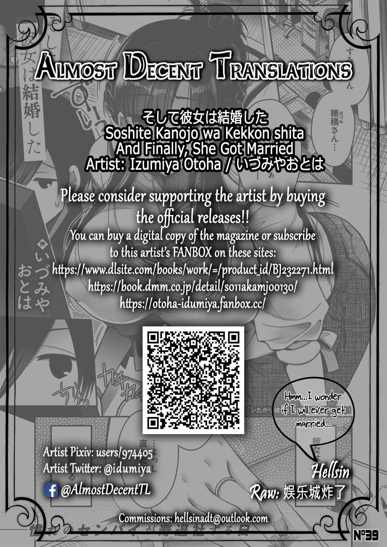 [いづみやおとは] そして彼女は結婚した (コミックホットミルク 2020年4月号) [英訳] [DL版]