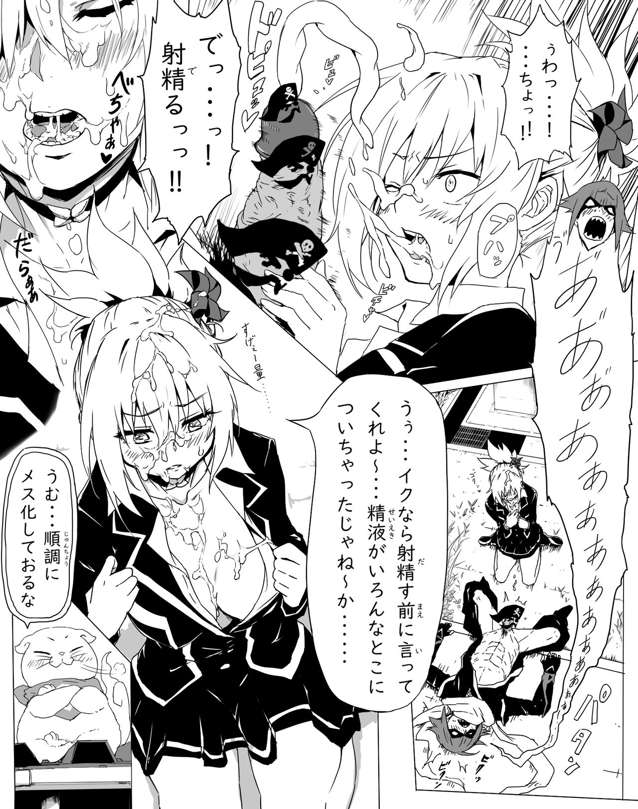 元･男子の方がフェラはうまい